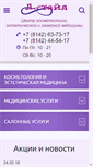 Mobile Screenshot of l-stail.ru